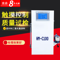 洋子（YangZi）污水处理设备二氧化氯发生器小型医院污水处理器消毒剂投加器