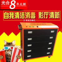 洋子(YangZi)3D眼镜消毒柜 5抽带按钮 3D眼镜5层消毒手推车存放柜影院使用