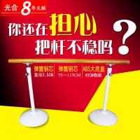 洋子(YangZi)舞蹈把杆移动式把杆健身房可升降把杆家用可移动把杆活动把杆