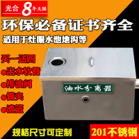 洋子(YangZi)隔油池饭店餐饮不锈钢隔油池污水处理厨房油水分离器小型