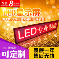 洋子（YangZi）LED显示屏广告屏成品彩亮半户外门头屏字幕走字屏招牌