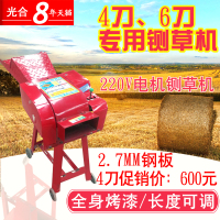 洋子(YangZi)4刀变速齿轮铡草机家用小型加厚秸秆稻草碎草机切草机铡草机