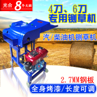 洋子(YangZi)汽油柴油铡草粉碎机家用小型玉米秸秆切碎机切草机 铡草机