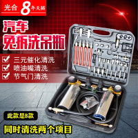 洋子(YangZi)汽车喷油嘴三元催化节气门除碳燃油进气系统免拆清洗工具吊瓶