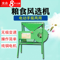 洋子(YangZi)粮食扬粮机小麦风选机谷子扬场机电动手摇两用农用风车风选机