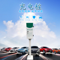 洋子(YangZi)电动汽车充电桩家用220V充电柱通用防水防雨充电箱立式充电桩