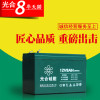 洋子(YangZi)硅能蓄电池 12V8AH蓄电池 卷帘门太阳能蓄电池 12V小型蓄电瓶