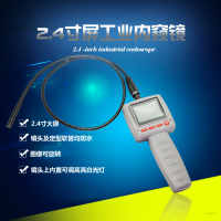 洋子(YangZi)2.4寸屏蛇管工业内窥镜10mm家用管道摄像机 汽车内窥镜