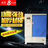 洋子(YangZi)40B混凝土标准养护箱 水泥养护箱养化箱 恒温恒湿养护箱