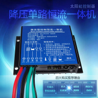 洋子(YangZi)防水半功率太阳能路灯控制器 12V24V10A双路降压恒流一体机