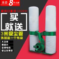 洋子(YangZi)工业吸尘器布袋木工集尘器移动式除尘布袋双筒单筒布袋除尘器
