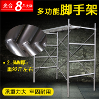 洋子(YangZi)脚手架移动重型加厚门型梯形架镀锌建筑架子管便携活动脚手架
