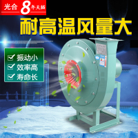 洋子(YangZi)光合9-19高压离心式通风机380V离心风机高压通风机工业管道送风机