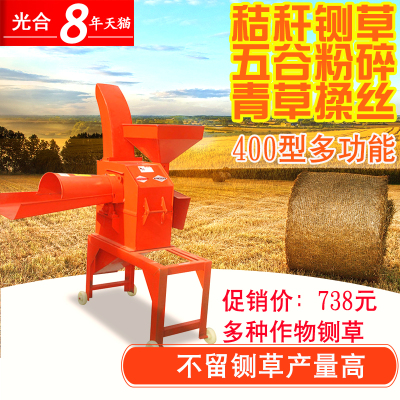 洋子（YangZi）400型多功能玉米粉碎机草蔓揉草机出草快 易鲜秸秆铡草机揉丝