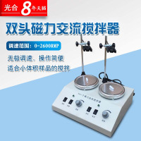 洋子(YangZi)磁力加热搅拌器 耐腐蚀磁力搅拌器 无级调速两联磁力搅拌器