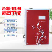 洋子(YangZi)电采暖炉2-10KW采暖地暖220V带遥控电锅炉家用节能电壁挂炉