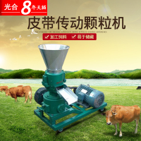 洋子(YangZi)皮带式饲料颗粒机家用小型三相涡轮制粒机移动式家畜造饲料机