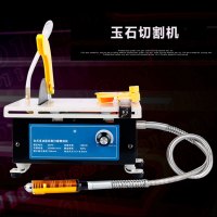 洋子(YangZi)多功能台式雕刻机玉石切割机木工电磨机佛珠抛光打磨电动台锯