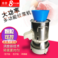 洋子（YangZi）不锈钢绞菜机商用家用刹菜机剁椒机切菜机菜馅机碎菜机饺子馅
