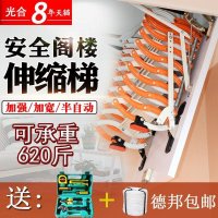 洋子(YangZi)阁楼伸缩楼梯 家用升降折叠隐形伸缩楼梯 折叠家用伸缩楼梯