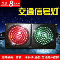 洋子(YangZi)交通信号灯 200mm红绿灯 学校驾校红绿灯 圆形红绿交通信号灯
