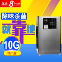 洋子(YangZi)箱式臭氧发生器10g臭氧机食品车间用消毒水处理空气净化活氧