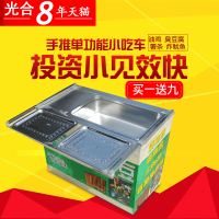 洋子(YangZi)多功能小吃车推车摆摊商用油炸不锈钢麻辣串车子商用美食车