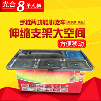 洋子(YangZi)油炸烧烤炒饭车 烤冷面铁板烧鱿鱼流动早餐车 手抓饼车小吃车
