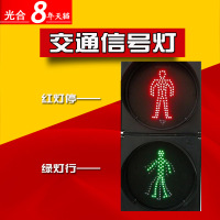 洋子(YangZi)300mm红绿灯动态人行灯交通信号灯人行道动态人行交通信号灯