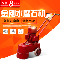 洋子(YangZi)250型金刚石水磨石机电动磨石磨头地面磨石机地面打磨机收光