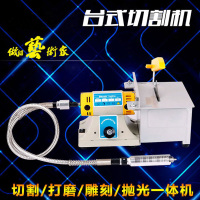 洋子(YangZi)DIY玉石切割机雕刻机微型台钻电磨机台磨多功能台式砂轮机