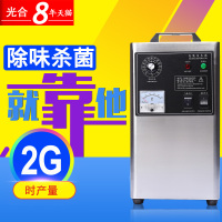 洋子(YangZi)2G/H臭氧发生器 臭氧消毒机 小型家用汽车美容 空气臭氧机