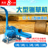 洋子(YangZi)大型铡草机切草碎草秸秆粉碎机大型农场牛羊稻草谷草铡草机