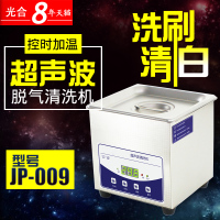 洋子（YangZi）超声波清洗机 家用五金1.3L不锈钢清洗仪器小型超声波清洗机
