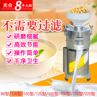 洋子（YangZi）商用自分渣磨浆机小型自分离豆浆机电动单人型豆腐机米浆机