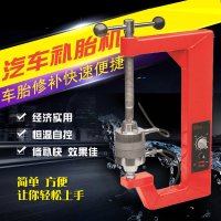 洋子(YangZi)补胎机点式硫化机热补机火补机硫化点式补胎机汽修厂补胎工具