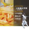 洋子(YangZi)薯条切条机 切薯条机切条机 商用切土豆条瓜果切条切丁机