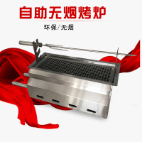 洋子(YangZi)木炭烤羊腿炉 木炭烧烤炉 烧烤店专用炉户外便携家用烧烤炉