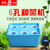 洋子(YangZi)自动种菜机无土栽培蔬菜设备技术阳台种菜无土栽培水培蔬菜机