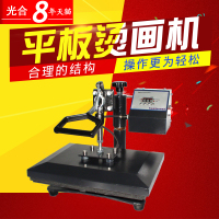 洋子(YangZi)手动摇头烫画机热压机压烫机热转印机热升华机烫压烫印机