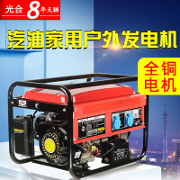 洋子(YangZi)小型单相家用220v微型电启动3kw千瓦3000w汽油发电机铜线