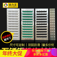洋子(YangZi)不锈钢地沟盖板厨房下水道格栅盖板排水地沟篦子水沟盖板