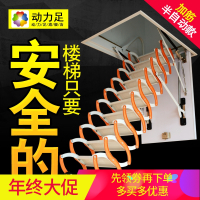 洋子(YangZi)半自动阁楼伸缩楼梯 阁楼复式别墅伸缩楼梯家用折叠升降梯