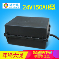 洋子(YangZi)24V150AH蓄电池地埋箱电池保温箱太阳能照明电池防水地埋箱