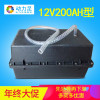洋子(YangZi)12V200AH蓄电池地埋箱电池保温箱太阳能照明电池防水地埋箱