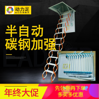 洋子(YangZi)阁楼伸缩楼梯 家用半自动升降梯室内复式简易折叠加厚隐形