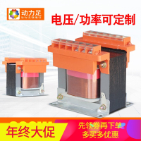 洋子(YangZi)变压器800W 单相隔离稳压器 380V 220V电压转换36V24V12V