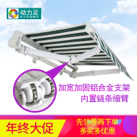 洋子(YangZi)户外遮阳雨棚伸缩式加厚铝合金折叠雨篷阳台遮雨棚停车棚