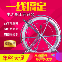 洋子(YangZi)动力足穿线器电工引线器玻璃钢穿孔器电缆自动穿管器管道疏通器