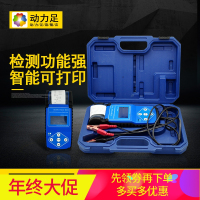 洋子(YangZi)蓄电池检测仪汽车电瓶内阻测试仪电瓶检测仪带打印机12V